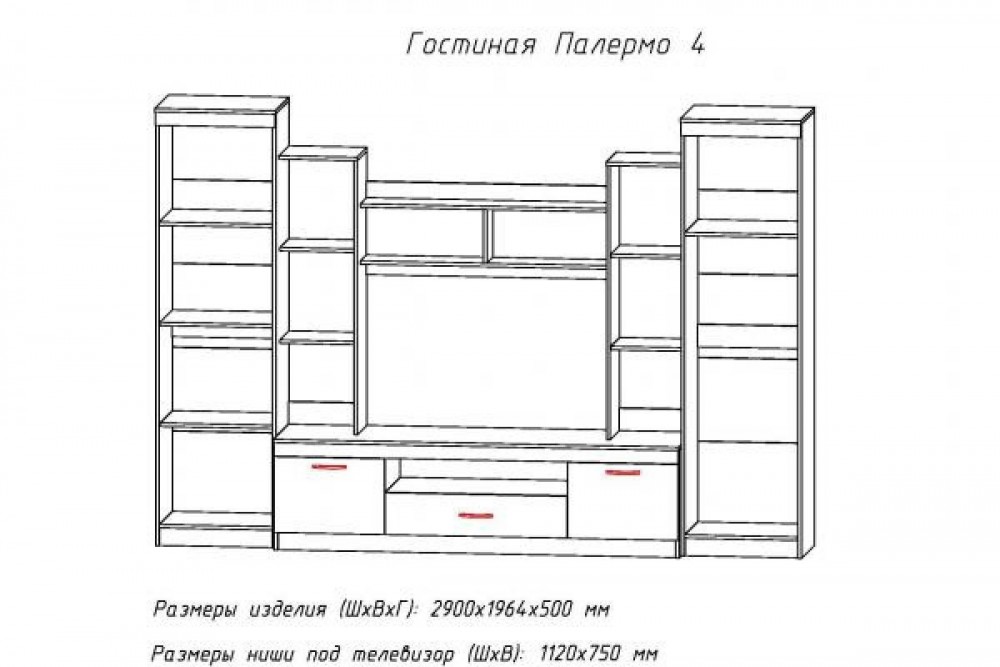 Мебель на заказ в райчихинске