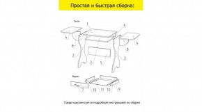 АКВАЛОН Стол в Верхней Пышме - verhnyaya-pyshma.ok-mebel.com | фото 11