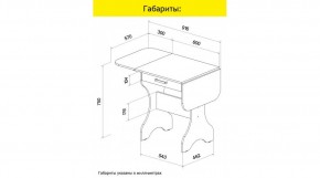 АКВАЛОН Стол в Верхней Пышме - verhnyaya-pyshma.ok-mebel.com | фото 9