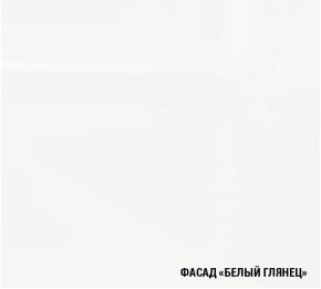 АНТИКА Кухонный гарнитур Базис (2400 мм) в Верхней Пышме - verhnyaya-pyshma.ok-mebel.com | фото 7