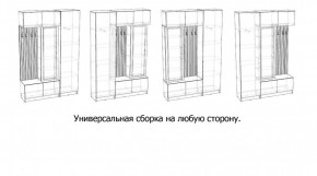 БАВАРИЯ Прихожая (дуб вотан/кашемир) в Верхней Пышме - verhnyaya-pyshma.ok-mebel.com | фото 3