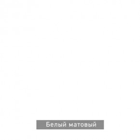 БЕРГЕН 5 Прихожая в Верхней Пышме - verhnyaya-pyshma.ok-mebel.com | фото 10