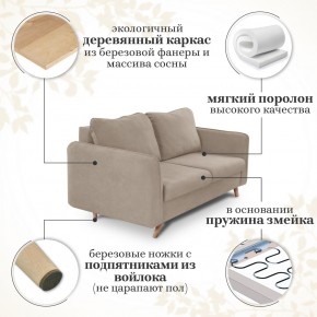 Комплект мягкой мебели 6134+6135 (диван+кресло) в Верхней Пышме - verhnyaya-pyshma.ok-mebel.com | фото 14