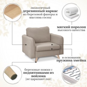 Комплект мягкой мебели 6134+6135 (диван+кресло) в Верхней Пышме - verhnyaya-pyshma.ok-mebel.com | фото 15