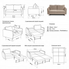 Комплект мягкой мебели 6134+6135 (диван+кресло) в Верхней Пышме - verhnyaya-pyshma.ok-mebel.com | фото 2