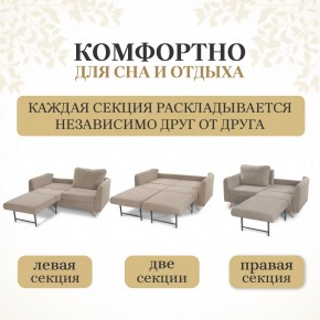 Комплект мягкой мебели 6134+6135 (диван+кресло) в Верхней Пышме - verhnyaya-pyshma.ok-mebel.com | фото 3