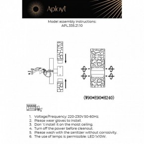 Бра Aployt Fabayann APL.335.21.10 в Верхней Пышме - verhnyaya-pyshma.ok-mebel.com | фото 2