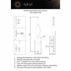 Бра Aployt Krysia APL.060.01.08 в Верхней Пышме - verhnyaya-pyshma.ok-mebel.com | фото 3