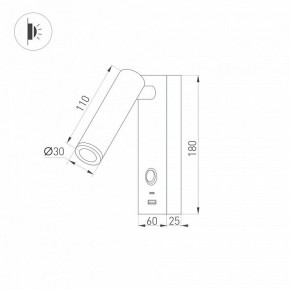 Бра Arlight SP-BED 029629(1) в Верхней Пышме - verhnyaya-pyshma.ok-mebel.com | фото 2