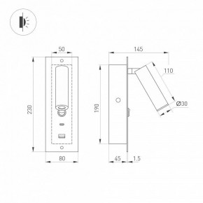 Бра Arlight SP-BED 046880 в Верхней Пышме - verhnyaya-pyshma.ok-mebel.com | фото 3