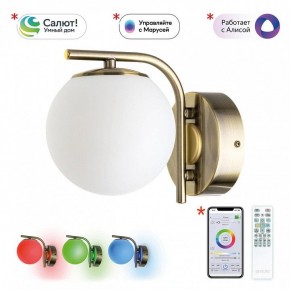 Бра Citilux Адам Смарт CL228B313 в Верхней Пышме - verhnyaya-pyshma.ok-mebel.com | фото 2
