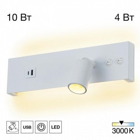 Бра Citilux Декарт CL704460 в Верхней Пышме - verhnyaya-pyshma.ok-mebel.com | фото 3