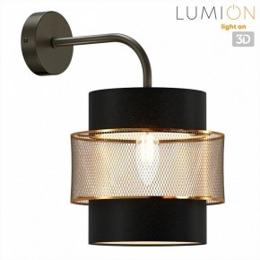 Бра Lumion Animaisa 8003/1W в Верхней Пышме - verhnyaya-pyshma.ok-mebel.com | фото 3