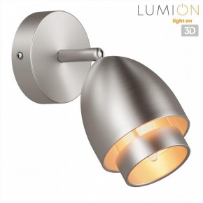 Бра Lumion Avrora 8000/1W в Верхней Пышме - verhnyaya-pyshma.ok-mebel.com | фото 2