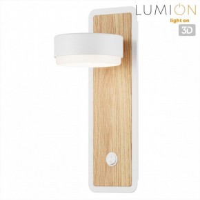 Бра Lumion LELAND 8263/1W в Верхней Пышме - verhnyaya-pyshma.ok-mebel.com | фото 4