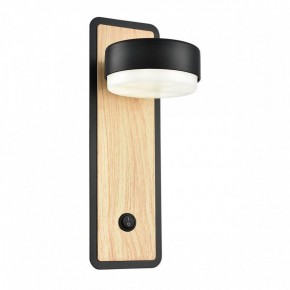 Бра Lumion LELAND 8264/1W в Верхней Пышме - verhnyaya-pyshma.ok-mebel.com | фото 2