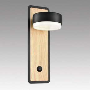 Бра Lumion LELAND 8264/1W в Верхней Пышме - verhnyaya-pyshma.ok-mebel.com | фото 6