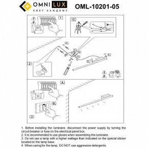 Бра Omnilux Pillo OML-10201-05 в Верхней Пышме - verhnyaya-pyshma.ok-mebel.com | фото 9