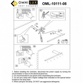 Бра Omnilux Tenuta OML-10111-08 в Верхней Пышме - verhnyaya-pyshma.ok-mebel.com | фото 8