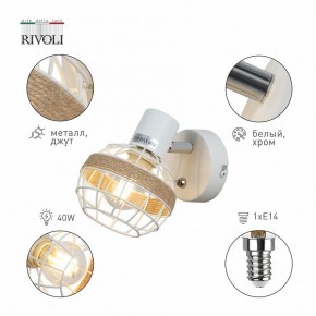 Бра Rivoli Anselma Б0051974 в Верхней Пышме - verhnyaya-pyshma.ok-mebel.com | фото 5