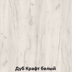 ДАРЬЯ Шкаф (Крафт серый/Крафт белый) гостиная в Верхней Пышме - verhnyaya-pyshma.ok-mebel.com | фото 3