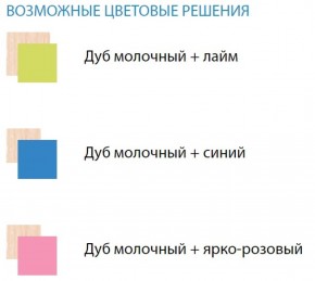 Набор мебели для детской Юниор-11.1 (900*1900) ЛДСП в Верхней Пышме - verhnyaya-pyshma.ok-mebel.com | фото 2