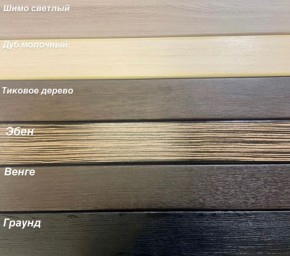 Диван Аккордеон НПБ 1880*2000 в Верхней Пышме - verhnyaya-pyshma.ok-mebel.com | фото 5