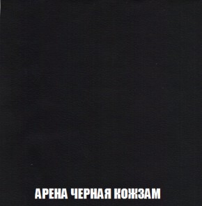 Диван Акварель 1 (до 300) в Верхней Пышме - verhnyaya-pyshma.ok-mebel.com | фото 22