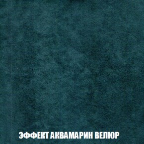 Диван Акварель 1 (до 300) в Верхней Пышме - verhnyaya-pyshma.ok-mebel.com | фото 71