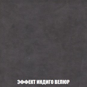 Диван Акварель 1 (до 300) в Верхней Пышме - verhnyaya-pyshma.ok-mebel.com | фото 76
