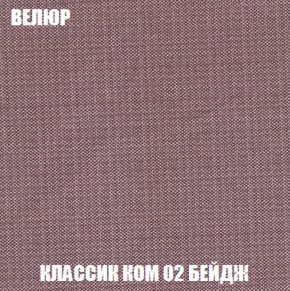 Диван Акварель 2 (ткань до 300) в Верхней Пышме - verhnyaya-pyshma.ok-mebel.com | фото 10