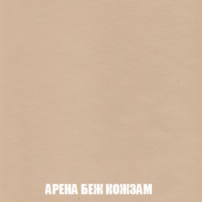 Диван Акварель 2 (ткань до 300) в Верхней Пышме - verhnyaya-pyshma.ok-mebel.com | фото 14