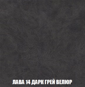 Диван Акварель 2 (ткань до 300) в Верхней Пышме - verhnyaya-pyshma.ok-mebel.com | фото 31