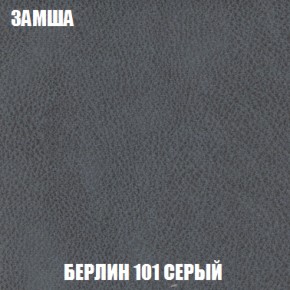 Диван Акварель 2 (ткань до 300) в Верхней Пышме - verhnyaya-pyshma.ok-mebel.com | фото 4