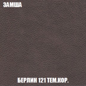 Диван Акварель 2 (ткань до 300) в Верхней Пышме - verhnyaya-pyshma.ok-mebel.com | фото 5