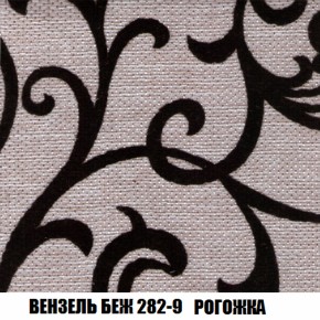 Диван Акварель 2 (ткань до 300) в Верхней Пышме - verhnyaya-pyshma.ok-mebel.com | фото 60