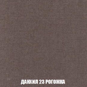 Диван Акварель 2 (ткань до 300) в Верхней Пышме - verhnyaya-pyshma.ok-mebel.com | фото 62