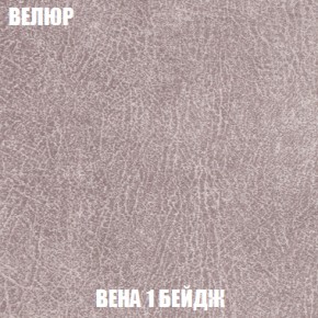 Диван Акварель 2 (ткань до 300) в Верхней Пышме - verhnyaya-pyshma.ok-mebel.com | фото 7