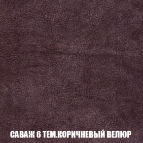 Диван Акварель 2 (ткань до 300) в Верхней Пышме - verhnyaya-pyshma.ok-mebel.com | фото 70