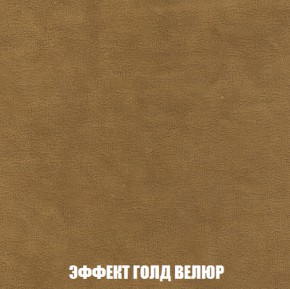 Диван Акварель 2 (ткань до 300) в Верхней Пышме - verhnyaya-pyshma.ok-mebel.com | фото 72