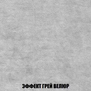 Диван Акварель 2 (ткань до 300) в Верхней Пышме - verhnyaya-pyshma.ok-mebel.com | фото 73