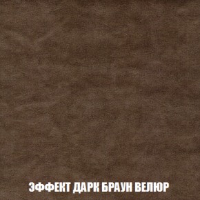 Диван Акварель 2 (ткань до 300) в Верхней Пышме - verhnyaya-pyshma.ok-mebel.com | фото 74