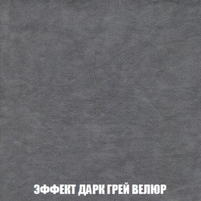 Диван Акварель 2 (ткань до 300) в Верхней Пышме - verhnyaya-pyshma.ok-mebel.com | фото 75