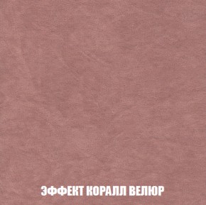 Диван Акварель 2 (ткань до 300) в Верхней Пышме - verhnyaya-pyshma.ok-mebel.com | фото 77