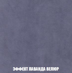 Диван Акварель 2 (ткань до 300) в Верхней Пышме - verhnyaya-pyshma.ok-mebel.com | фото 79