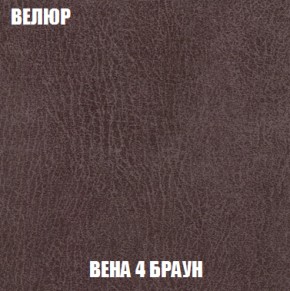 Диван Акварель 2 (ткань до 300) в Верхней Пышме - verhnyaya-pyshma.ok-mebel.com | фото 8