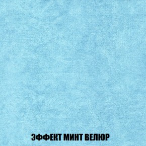 Диван Акварель 2 (ткань до 300) в Верхней Пышме - verhnyaya-pyshma.ok-mebel.com | фото 80