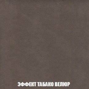 Диван Акварель 2 (ткань до 300) в Верхней Пышме - verhnyaya-pyshma.ok-mebel.com | фото 82