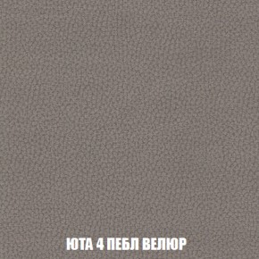 Диван Акварель 2 (ткань до 300) в Верхней Пышме - verhnyaya-pyshma.ok-mebel.com | фото 83