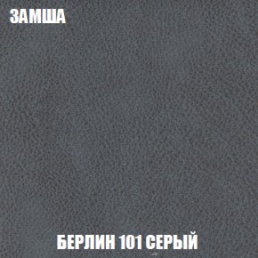 Диван Акварель 3 (ткань до 300) в Верхней Пышме - verhnyaya-pyshma.ok-mebel.com | фото 4